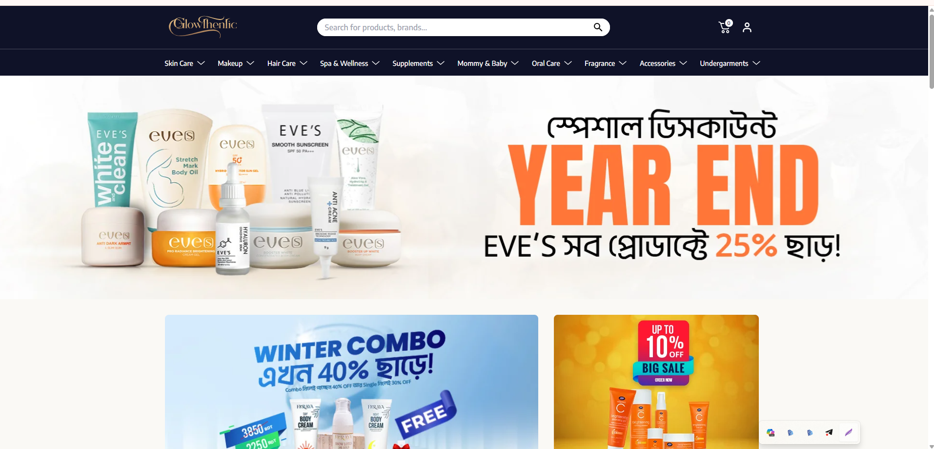 E-Commerce Platform